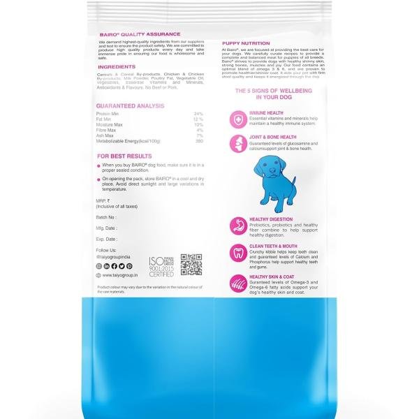 Happi Skippi Dental Chew Zest Orange Dog Treats - 4 inch - 25 gm